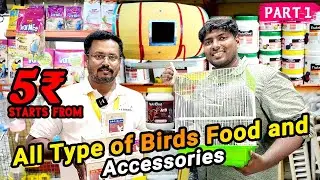 Cheapest Birds Accessories and Birds Cages | Home Delivery Available In All over India | Sai Birds