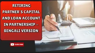 Simplifying Retiring Partner's Capital and Loan Account in Partnership. #dwaipayanpaulclasses