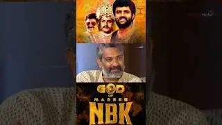 GOD OF MASSES 🔥💥🥰 #nandamuribalakrishna #jaibalayya #godofmasses #natasimham #Akhanda2 #War2 #Ntr