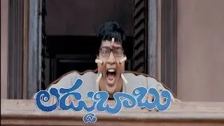 Laddu Babu Title Song Trailer - Laddu Babu Song - Allari Naresh, Shamna Kasim, Ravi Babu