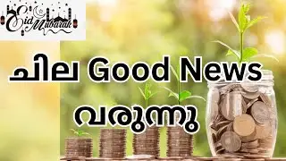 Good News for you😇||Timeless||Universemessage||Tarot malayalam||blessings🙌
