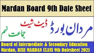 Mardan Board 9th class date sheet 2021 BISEMDN SSC Part 1 BISE Mardan Matric
