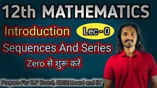 Lectures-0 Introduction of Sequence and Series || Important Formula || Mathematics || 12 Class Maths