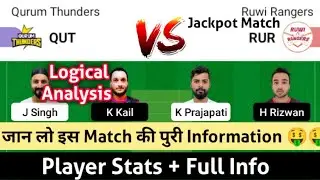 QUT vs RUR Dream11 Prediction | qut vs rur | Qurum Thunders vs Ruwi Rangers | qut vs rur dream11 |