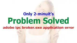 adobe ipc broker.exe application error
