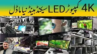 LED TV | 4K JAPANI,LG,SONY,TCL,SAMSUNG LED |LED TV Wholesale Market |SecondHand LED |Cheapest LED