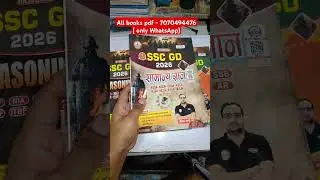 ssc gd books 2026 by ankit bhati sir | ssc gd books #rojgarwithankit #shorts