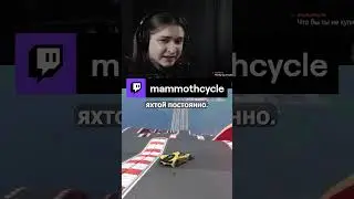 ЧТО БЫ СТРИМЕР НЕ КУПИЛ ЕСЛИ БЫ БЫЛ БОГАТ | #mammothcycle #Twitch #твич #тикток #tiktok #стример