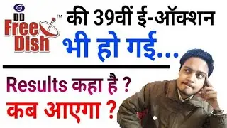 JG Exclusive: When DD Free Dish 39th e-Auction Result Declare ? | To Know | Must Watch