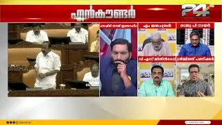 ജസ്റ്റിസ് ബധറുദ്ധീൻ ഉപയോഗിക്കുന്ന വാക്കുകൾ കേട്ടുകേൾവിയില്ലാത്തത് ; ശ്രീജിത്ത് പണിക്കർ