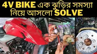 how to solve 4b bike engine sound problem overheat and top speed problem। bike vlog h