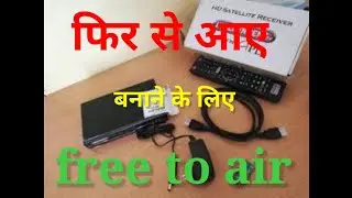 independent box 2022 | independent free to air box |  review independent box | all dth solution