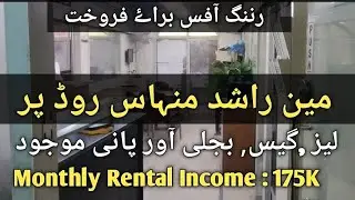 Gulshan-e-Iqbal Blk-10/A | Running Office For Sale