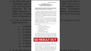 SSC GD RESULT OUT #SSC GD#BSF#trandingshorts #trending #recentnews