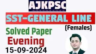 AJKPSC SST-General Line Females (Evening) 15-09-2024 || AJKPSC Past solved Papers for HM, SST, EST