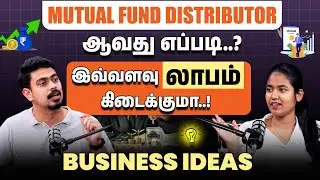 How Much Can You Earn as a Mutual Fund Distributor?-How to Become a Mutual Fund Distributor in Tamil
