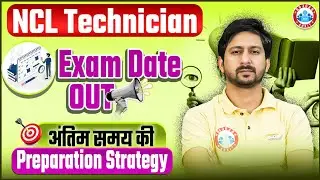 NCL Exam Date 2025 Out | NCL Technician Exam Date 2025 Kaise Dekhe?