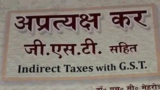 Calculation of Customs Dutiable Value ll B.com 3 year ll Indirect tax with GST