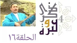 لماذا خذلنا إخواننا الأويغور وهل سيحاسبنا ﷲ على ذلك؟ | ذكرى وعبرة ٤ | حلقة ١٦ | فاضل سليمان