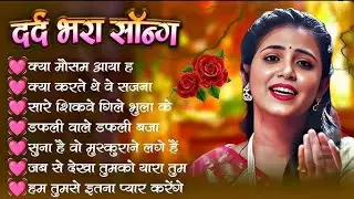 90's के Evergreen गाने | Old Hindi Songs |Sadabahar Bollywood Songs Collection