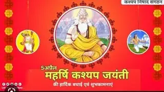 Mahrsi kashyap Bandara ka Ayojan 5 - 4 - 2023 #shortsvideo