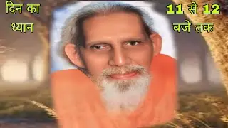 मोक्षपर्यन्त ध्यानाभ्यास  दिन  25  जनवरी  2026 ई.