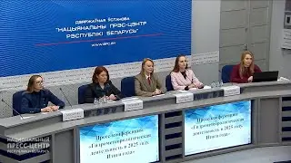 Пресс-конференция: «Гидрометеорологическая деятельность в 2025году. Итоги года»