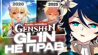 Cheese Watches Death Genshin Media // GL1N