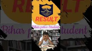 Bihar Police result 2022 #BiharPolice merit list