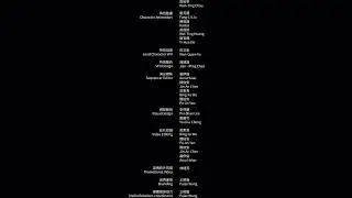 Xuan.Yuan.Sword.VII - P11 (FIN)
