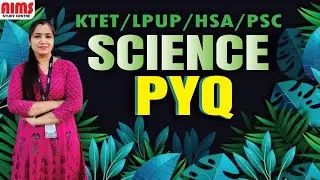 SCIENCE PYQ | KTET LPUP HSA PSC | AIMS STUDY CENTRE PALAKKAD |