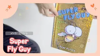 [아이와 함께 읽는 영어동화]슈퍼 플라이가이_Super Fly Guy_Read aloud with kids_Eng/Kor_한영