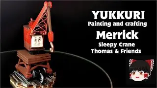 【ゆっくり工作】カプセルプラレール メリック きかんしゃトーマス