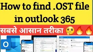 How To Find Outlook Data Files Location (.pst and .ost) in Microsoft Outlook 365 | सबसे आसान तरीका