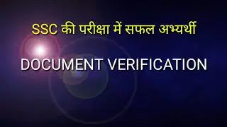 SSC JHT EXAM  document verification