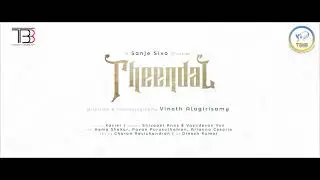 Theendal Teaser | Tamil Love Song | Sanje Siva | Xavier | Shivaani | Vasudevan | Vinoth Alagirisamy|