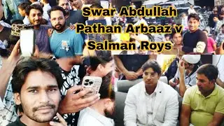 अब्दुल्ला पठान अरबाज बुलाकर की तरफ से यूट्यूब ✅ || Salman Roys || #viral #youtubeshorts #ertrgural