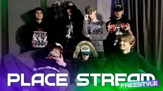 PLACE FREESTYLE STREAM | SCOUNDREL. x YUNGGIBA x OCTANA100 x SELFMADEYOLA x CALL ME! x M.O.T.O.