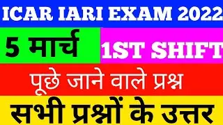 ICAR IARI Technician 5 March 2022 1st Shift Full Paper Solution Answer key/ICAR IARI 5 March Paper