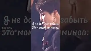 я не дам вам забыть этот момент Юнминов😏 | #юнги #чимин #юнмин