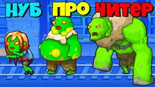 МАКСИМАЛЬНАЯ ЭВОЛЮЦИЯ ПОЕЗДА ДЛЯ БИТВЫ С ЗОМБИ! Tower Train Zombie Defense 2D