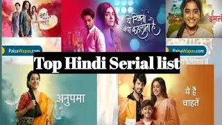 Top Hindi Serials | 2024 hindi serial | 2024 | Best Romantic Indian Dramas List | indian dram#viral