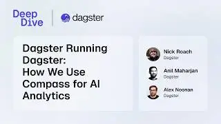Подробный анализ Dagster: как мы используем Compass для аналитики на основе ИИ.