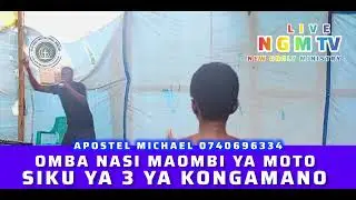 N G M TV. SAA YA UTUKUFU MPYA DUNIANI  MAOMBI YA KUVUNJA ROHO ZA MAUTI. APOSTEL MICHAEL