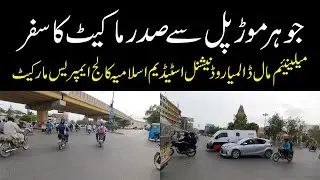 First Time Amazing Bike Tour From Johar Mor to Sadar Market جوہر موڑ سے صدر مارکیٹ کا سفر