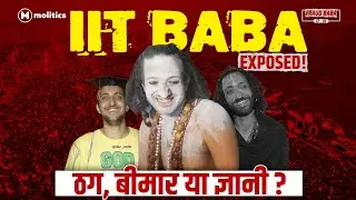 Abhay Singh कैसे बन गए IIT Baba?