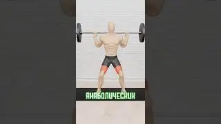 Why squat heavy weights! #workouts