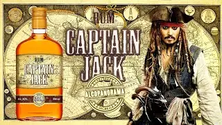 Captain Jack Gold Rum from Belarus 🇧🇾