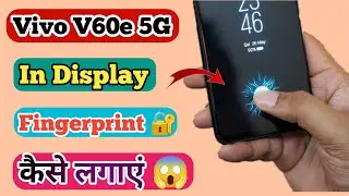 Vivo V60e 5g Display Fingerprint Lock Kaise Lagaye // Display Fingerprint Lock In Vivo V60e 5g
