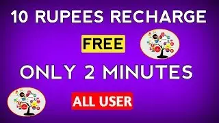 Rs -/10 Recharge Free All User Only 2 Minutes